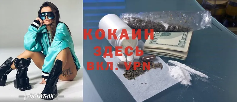 где купить наркоту  Костерёво  Cocaine 98% 