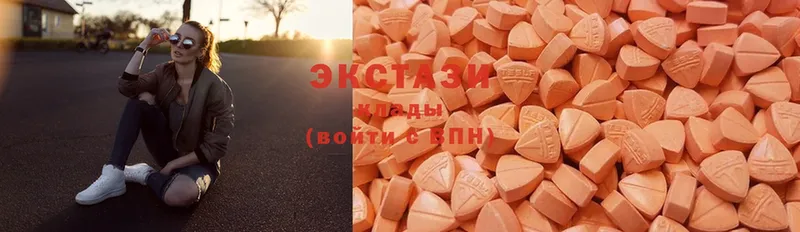 Ecstasy диски  Костерёво 