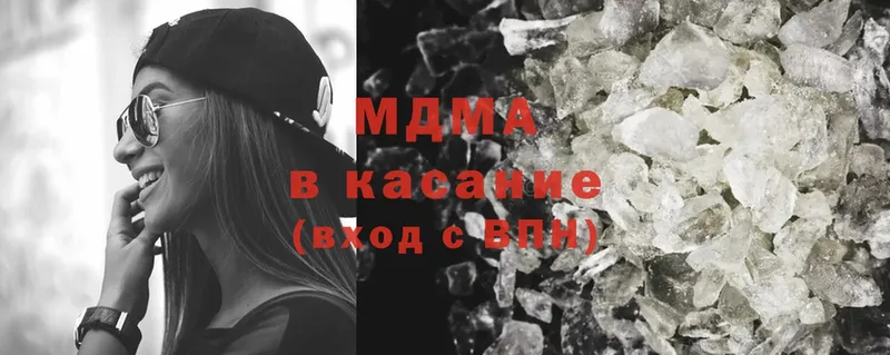 MDMA молли Костерёво